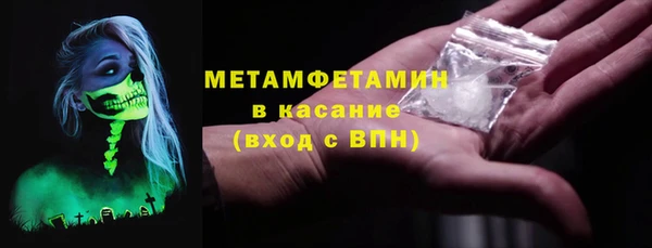 MDMA Армянск