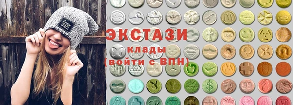 MDMA Армянск