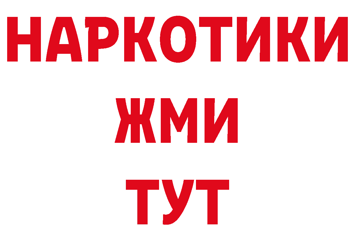 Кодеин напиток Lean (лин) маркетплейс нарко площадка mega Козьмодемьянск